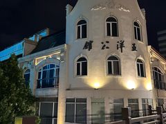 -新丰小吃(中山中路分店)
