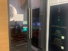 -静雅推拿(鹭洲里店)
