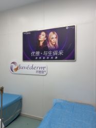 -杭州米兰柏羽医疗美容医院