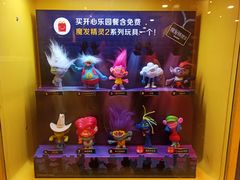 -麦当劳(总统大酒店店)