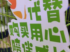 -万达广场(北京槐房店)