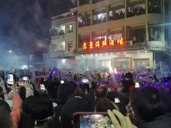 -盐洲岛