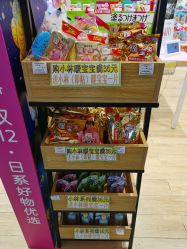-cocokarafine可开嘉来
