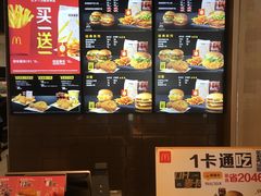 -麦当劳(燕顺路店)
