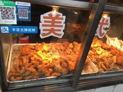 -白纸坊美式炸鸡