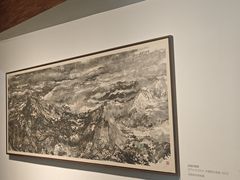 -南京书画院金陵美术馆