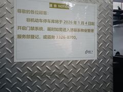 -港汇恒隆广场