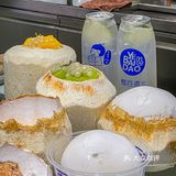 厦门首家椰子冻专门店🥥他家椰子冻好绝啊