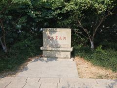景点-林屋洞景区