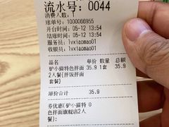 -驴小猫特色拌面旗舰店(哈西万达旗舰店)