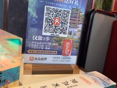 -佳和水饺(海德公馆店)