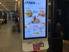 -肯德基(北京南站店)