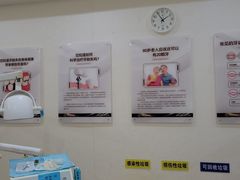 -聊城口腔医院