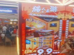 -猎人桌游吧(合生汇店)