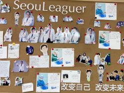 -上海首尔丽格医疗美容医院