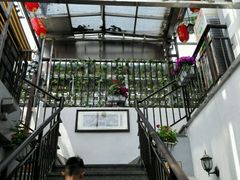 -旺福楼(钱家坞总店)