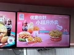 -塔斯汀中国汉堡(员村店)