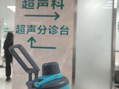 -北京市中关村医院