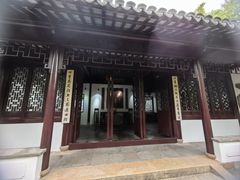 -秋霞圃