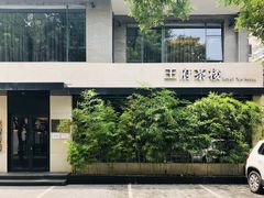 -王府茶宴(大观园总店)