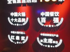 -季季红火锅(动壹店)