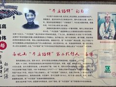 -牛庄高晓山风味馅饼城(海城店)