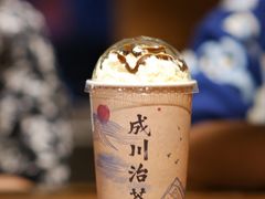 -成川茶店·潮汕工夫浓茶(万象店)