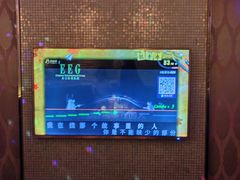 -佰迪乐KTV·大屏K歌(公园店)