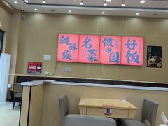 -敏丁拌饭(中街总店)