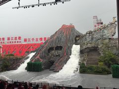 -丽江千古情