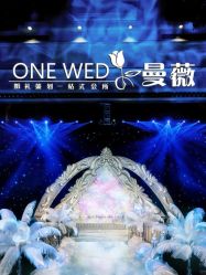 -上海瑞金洲际酒店·宴会厅