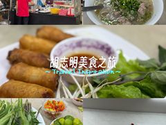 -Pho Hoa Pasteur