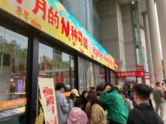 -西北轻工批发市场
