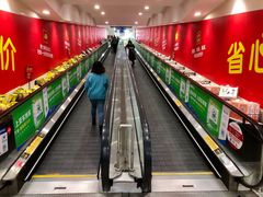 -沃尔玛购物广场(鸿通城店)