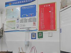 -卫卫麻辣烫(建设新村路店)