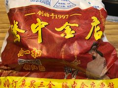 -妈妈的味道(和顺古镇店)