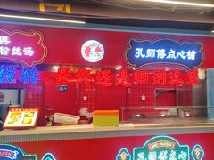 -孔师傅八仙老鸭粉丝汤(上海市第一食品商店南东店)