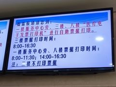 -天津医科大学肿瘤医院(本部院区)