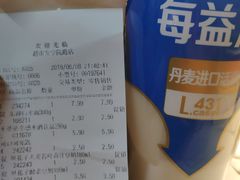 -超市发超市(学院路店)