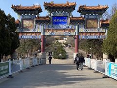 -府君山公园