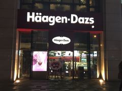 -哈根达斯(国瑞店)
