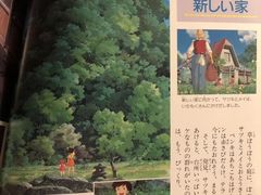 -三鹰之森吉卜力美术馆