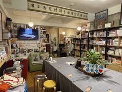 -武汉境自在書店