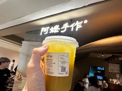 -阿嬷手作(深圳万象天地店)