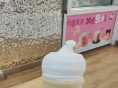 -DQ·蛋糕·冰淇淋(城南嘉园店)