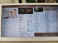 -仙雨林·奶茶鲜果茶(书院巷店)