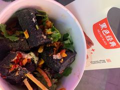 -黑色经典臭豆腐·湖南特产(步行街店)