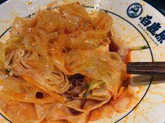 魔芋凉皮-白鹿原·西安油泼面(万象城店)