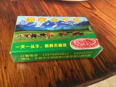 -新健小吃(承德街店)