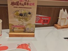 -椒爱水煮鱼川菜(CBD万达店)
